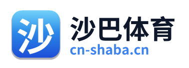 沙巴体育